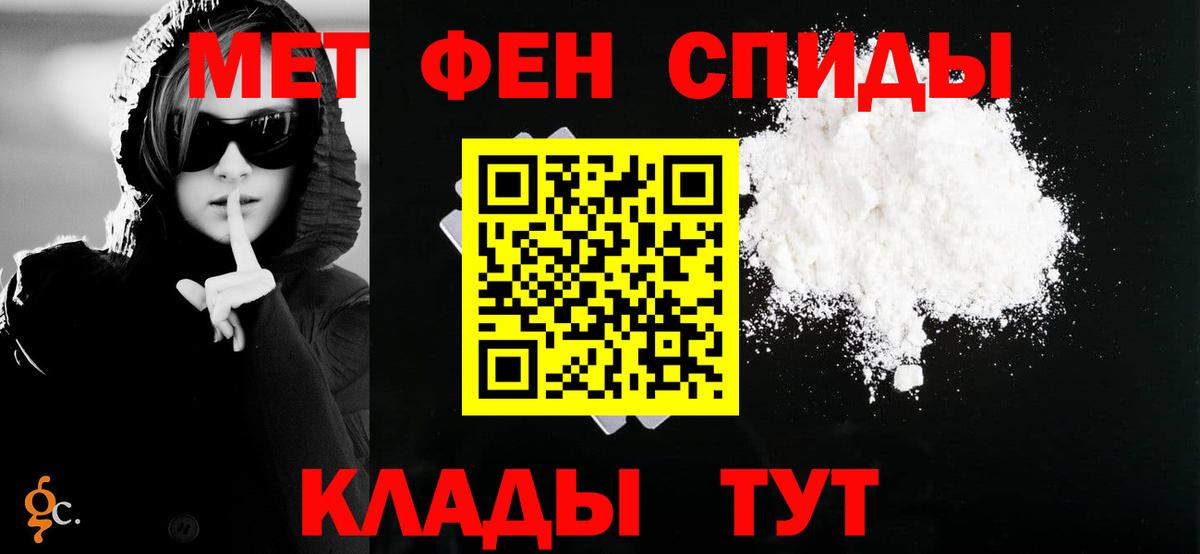 Amphetamine 97%  Вход с VPN  Амфетамин  Минеральные Воды 