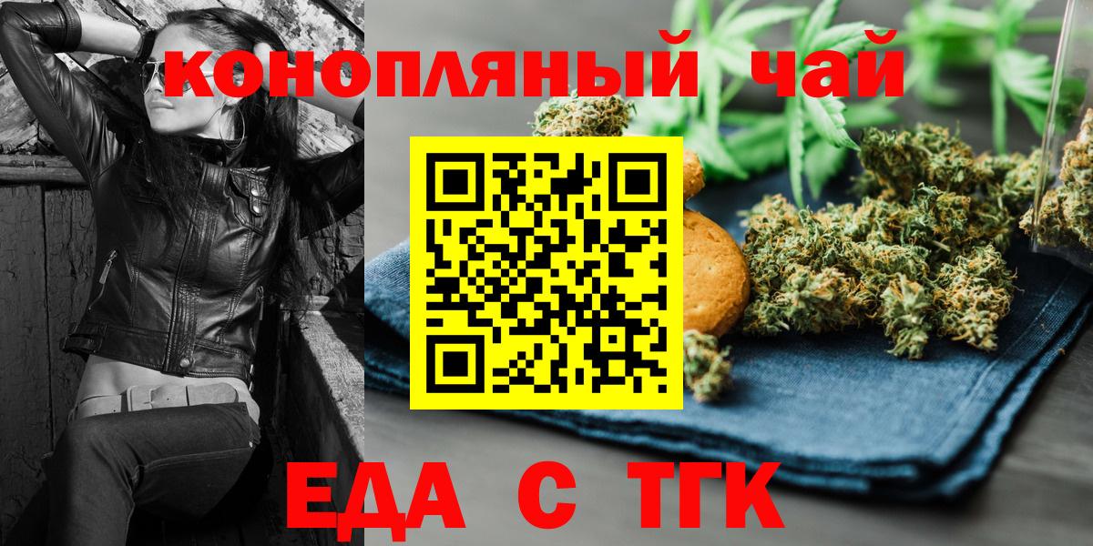 Минеральные Воды  Cocaine  МЕФ кристаллы  КЕТАМИН  Конопля  ГАШИШ  Вход с VPN  Alpha PVP СК  