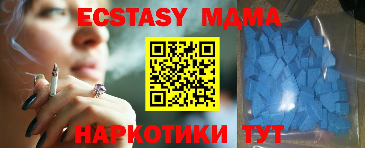 KRAKEN онион  ЭКСТАЗИ Punisher  Вход с VPN  Экстази Дубай  Минеральные Воды  ЭКСТАЗИ 