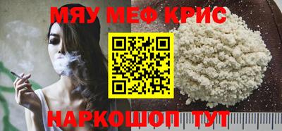 ECSTASY Гусь-Хрустальный