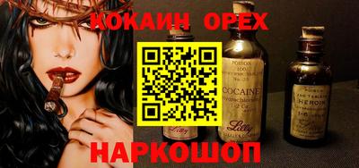 ECSTASY Гусь-Хрустальный