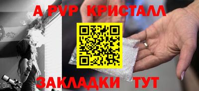 сатива Гусев