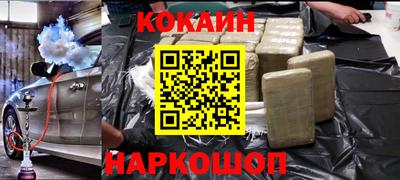 меф Гусиноозёрск