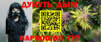 меф Гусиноозёрск