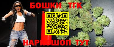 меф Гусиноозёрск