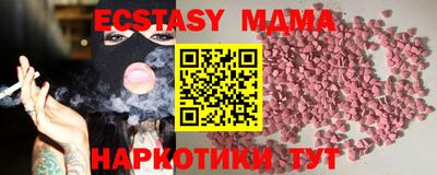 сатива Гусев