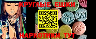 ECSTASY Гусь-Хрустальный