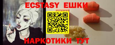 сатива Гусев