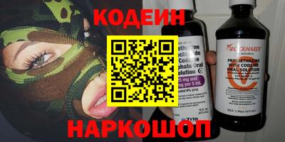 меф Гусиноозёрск
