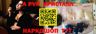 меф Гусиноозёрск