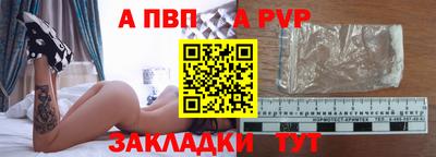 меф Гусиноозёрск