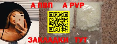 меф Гусиноозёрск