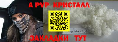 сатива Гусев