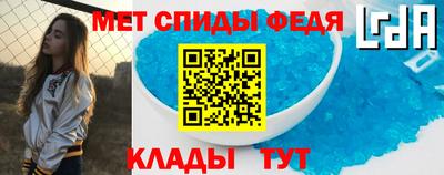 меф Гусиноозёрск