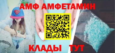 меф Гусиноозёрск