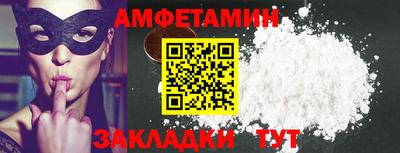 меф Гусиноозёрск