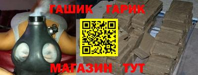 сатива Гусев