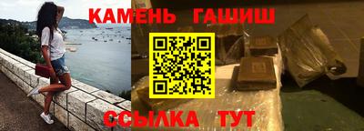 меф Гусиноозёрск