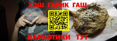 меф Гусиноозёрск