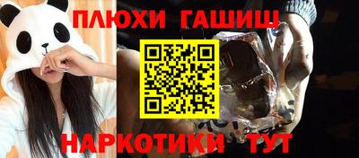 сатива Гусев