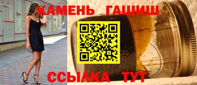 сатива Гусев