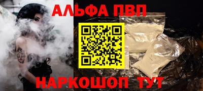 меф Гусиноозёрск