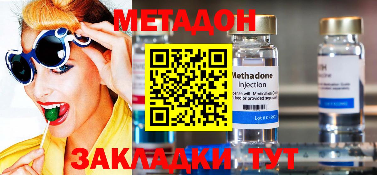 Alpha-PVP Минеральные Воды