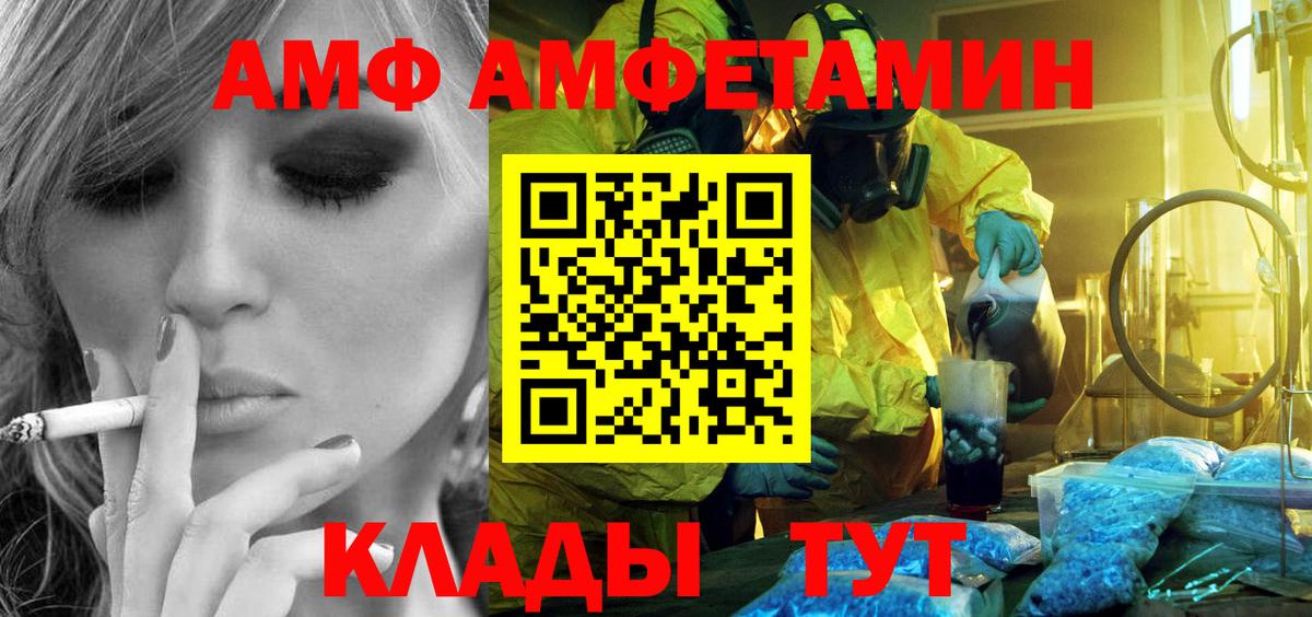 Метамфетамин витя Минеральные Воды