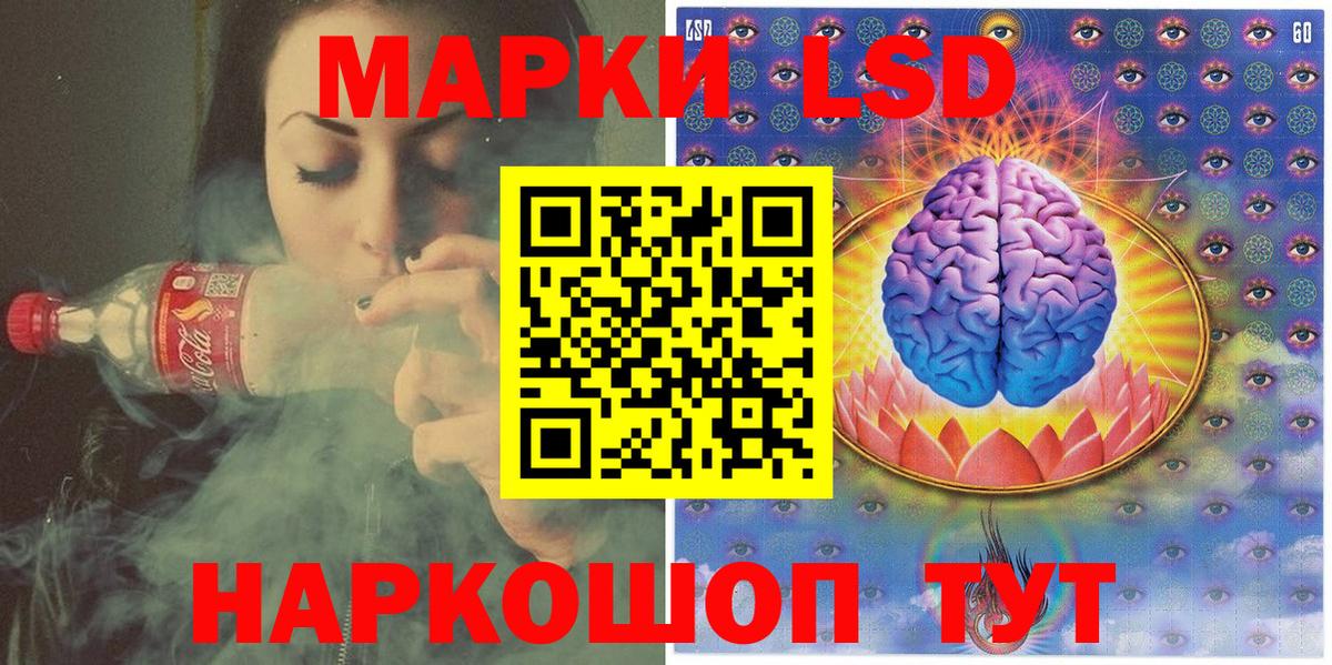 Минеральные Воды  Марки 25I-NBOMe  Вход с VPN  Марки N-bome 1,5мг 