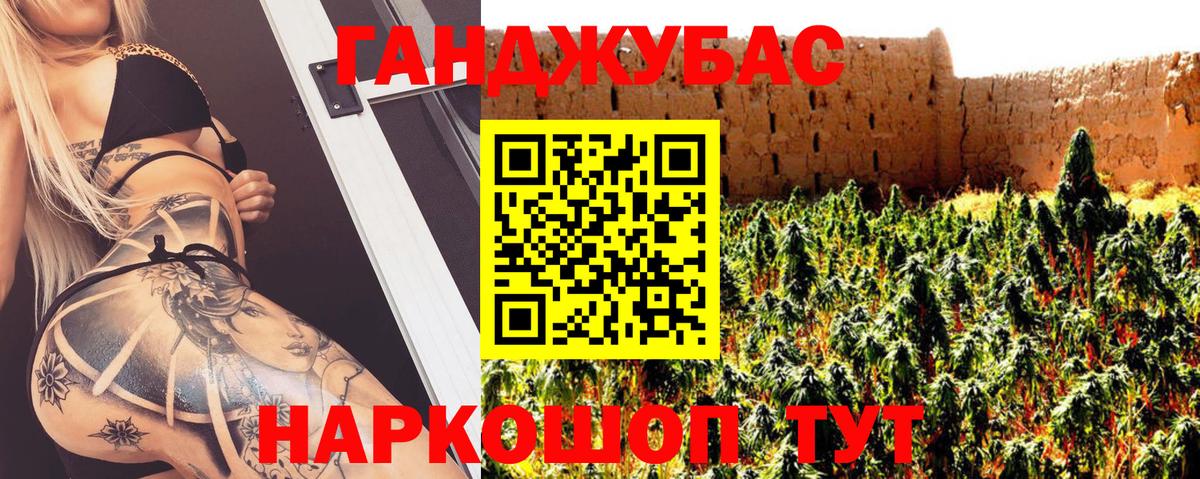 МАРИХУАНА марихуана  Вход с VPN  МАРИХУАНА конопля  Минеральные Воды 